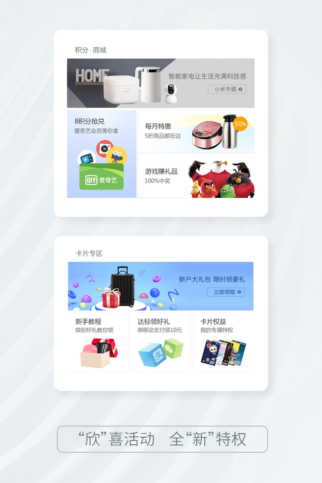 安卓广银信用卡软件下载
