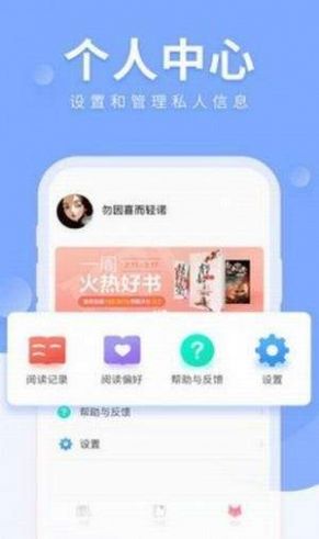 海棠myhtlmebookapp下载