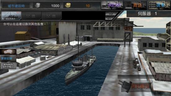 安卓海军最前线app