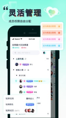 YES社区app下载