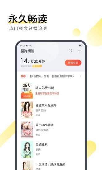 安卓失眠书屋appapp