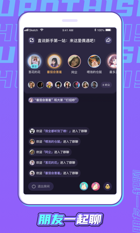 安卓直说车友版appapp