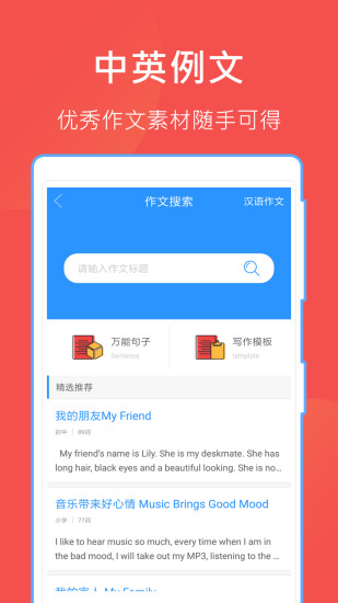 作业互助下载
