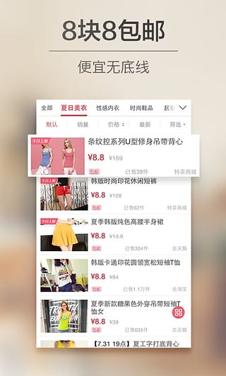 折800ios版app下载