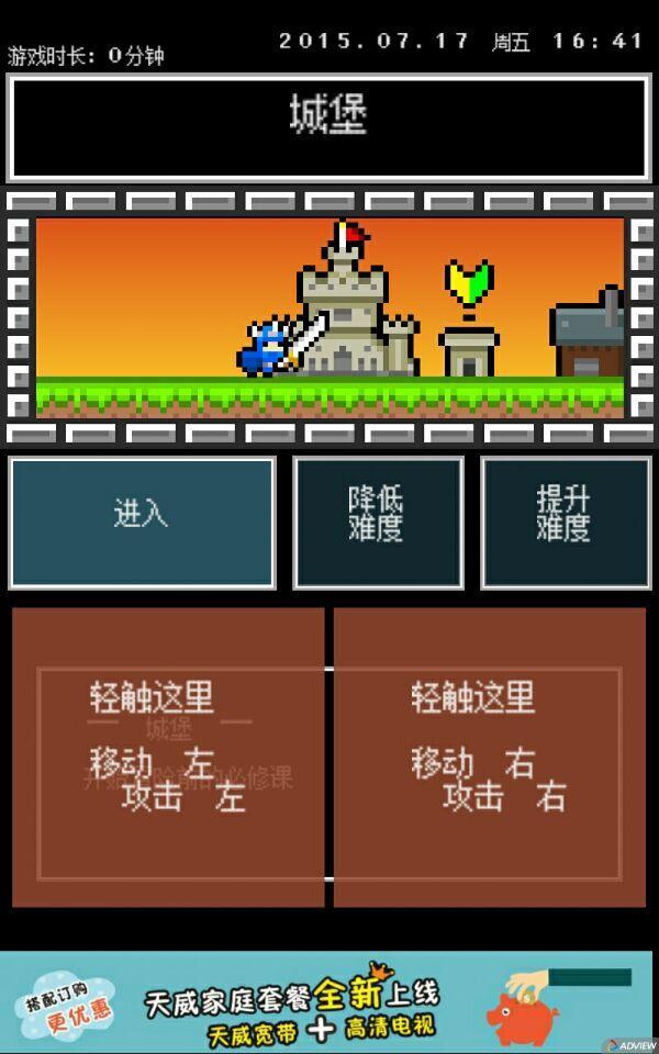 消遣迷宫下载