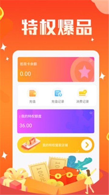 安卓神鸟健康app