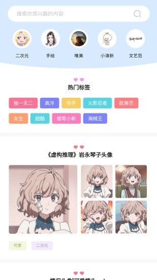 安卓奇米奇米app