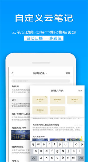 安卓拍照取字ios版app