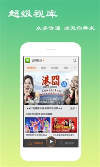 安卓唯影视频appapp