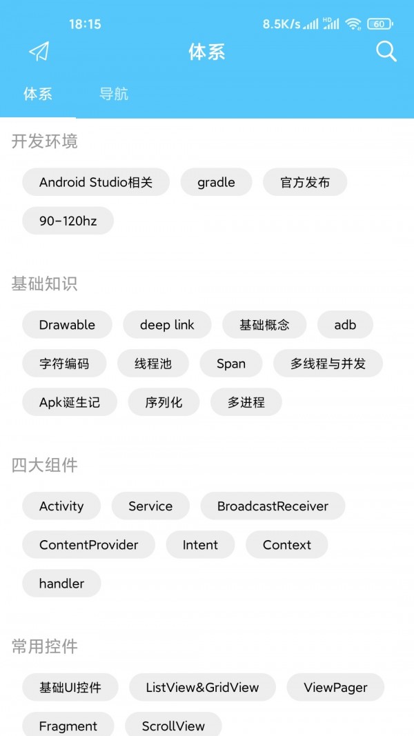 欢乐一时APP