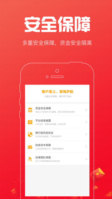 翱太金融 专业版app下载