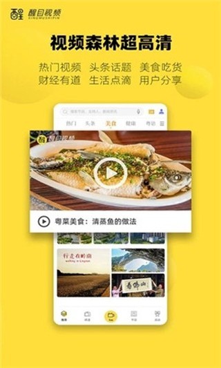 安卓奇迷影视appapp