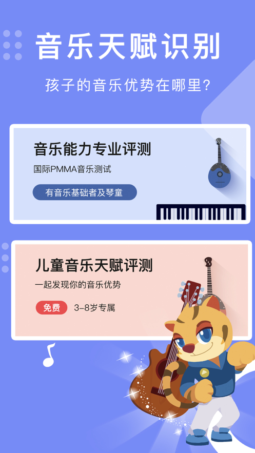 安卓乐开音乐开音乐王国乐王国app