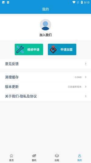 安卓挖矿链appapp