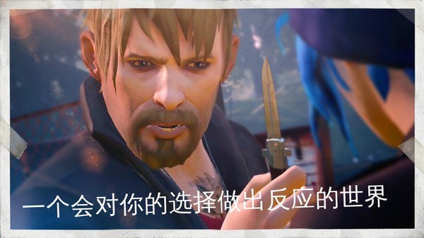 安卓奇异人生汉化版app