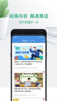 壹点灵下载