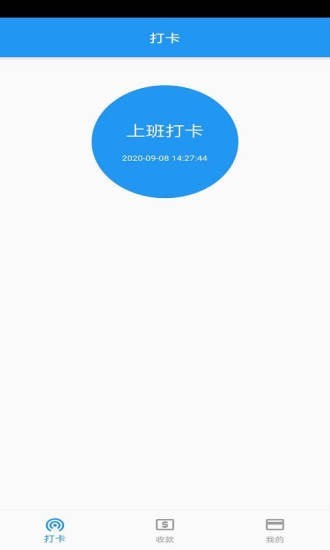 安卓云乐通app