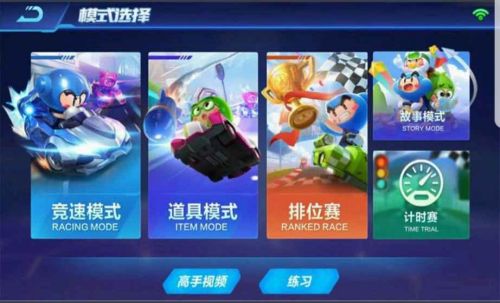 安卓赛车大乱斗race io手游app