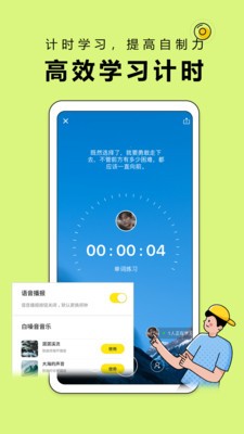 番鱼app