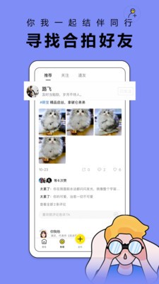 安卓番鱼appapp