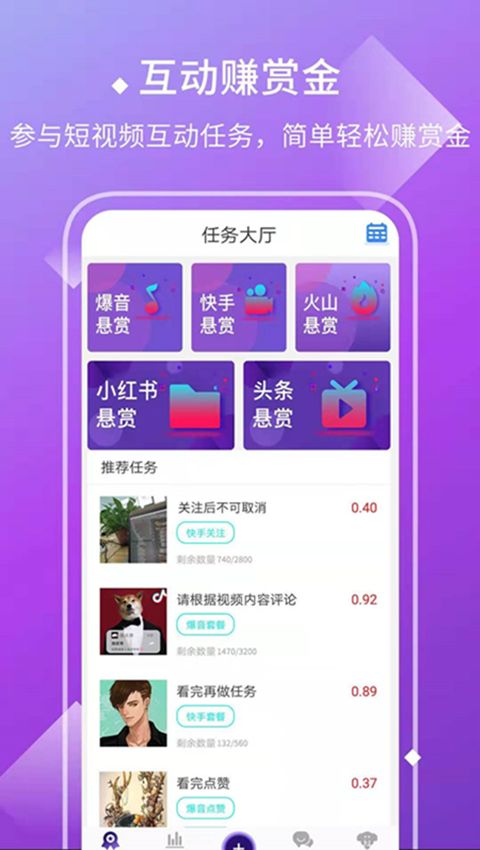 赞佰科技app下载