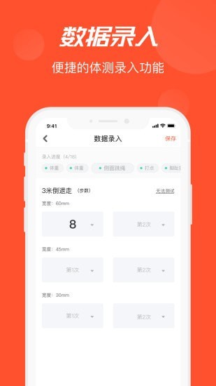 安卓啄木鸟Proapp