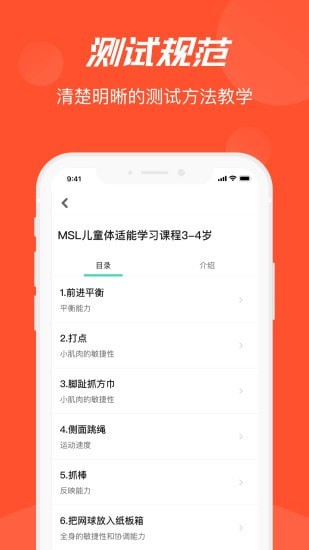 安卓啄木鸟Pro软件下载