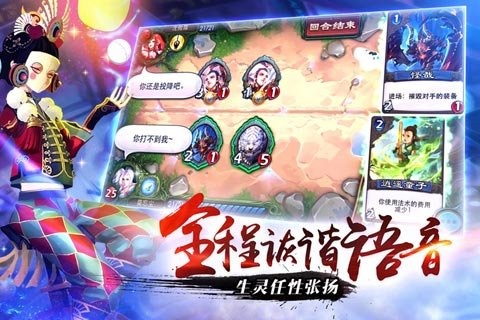 安卓荣耀海战破解版九游app