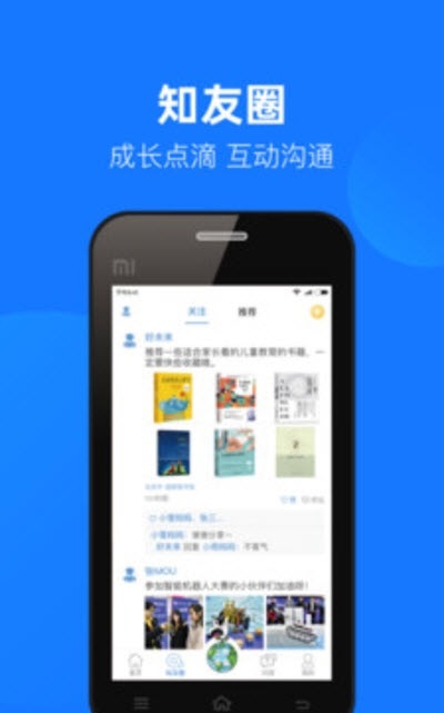 云汇达乐学APP下载