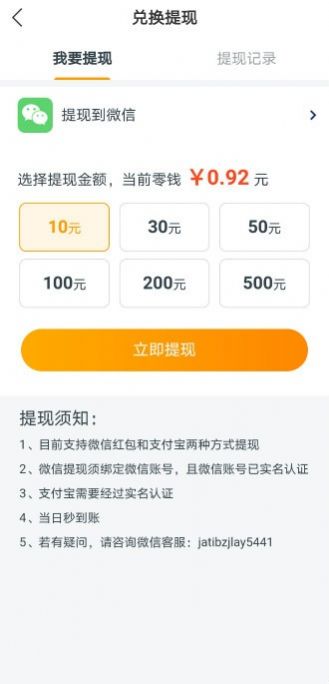 钻石碗