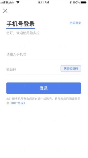 安卓船多拉app