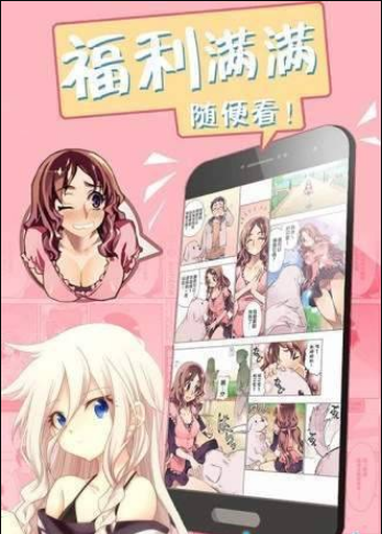 皮皮喵漫画免费版