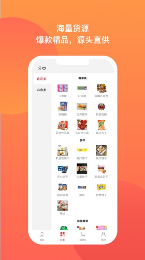 京石榴app