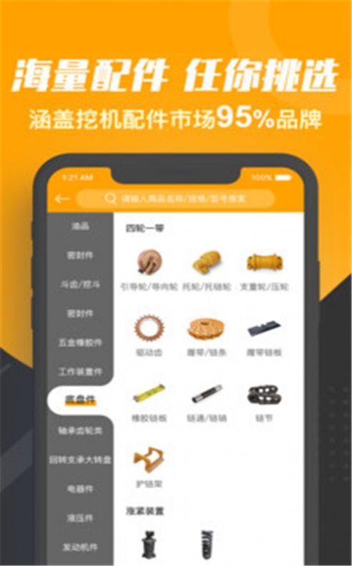 七斗云购物app下载