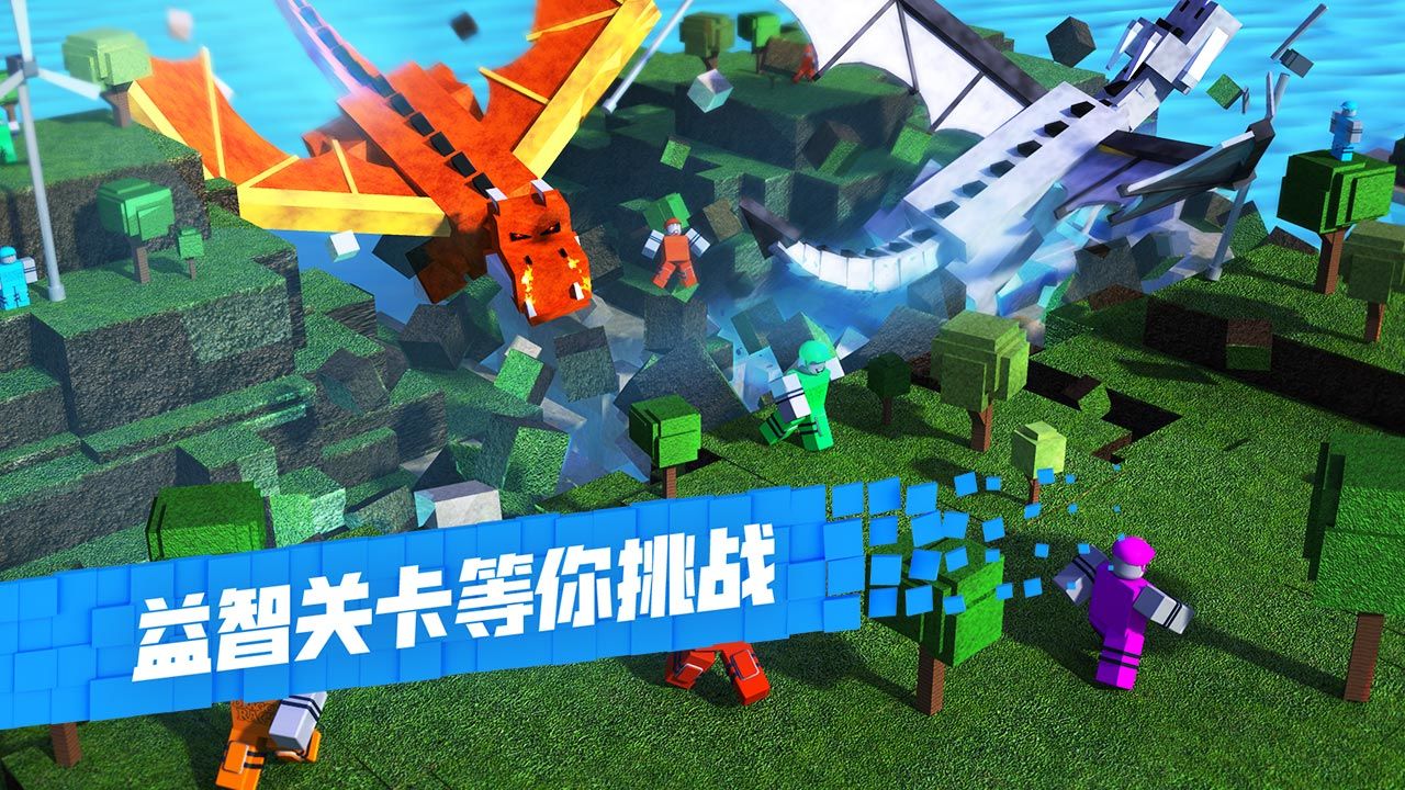 安卓罗布乐思Roblox手机版2021软件下载