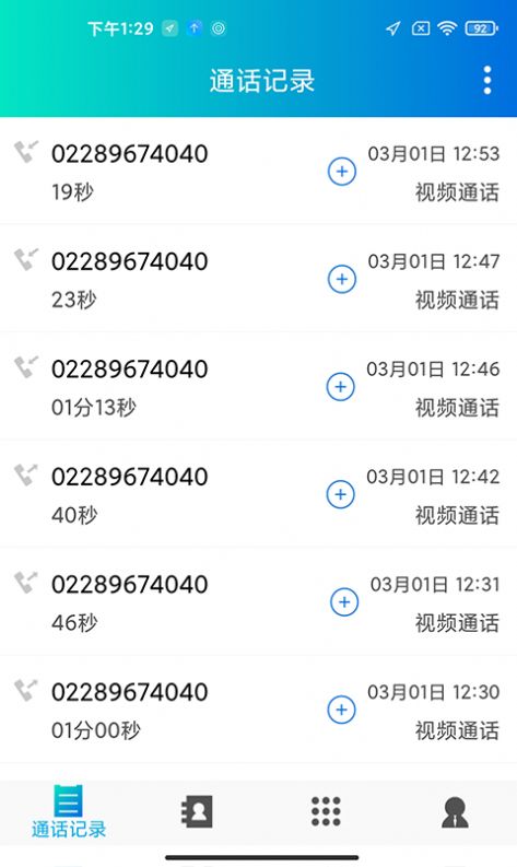 云悦聊app