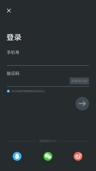 安卓录音大师破解版app