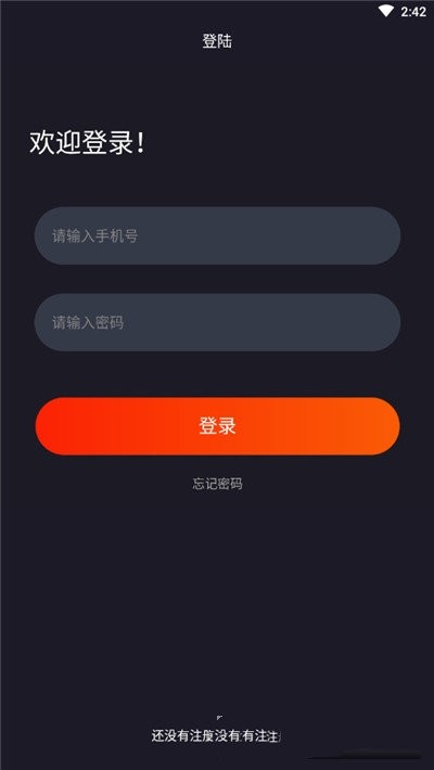 安卓爱尚电竞app