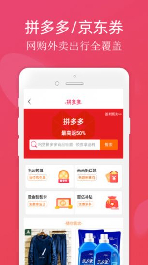 安卓摩尔生活appapp