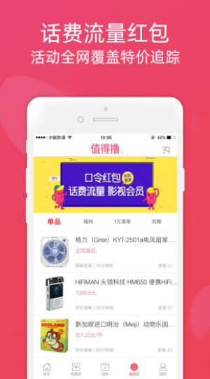 摩尔生活app