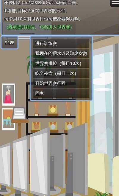 安卓电竞之路2021app