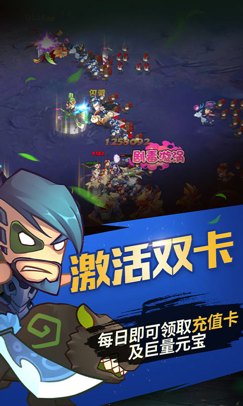 王者召唤下载