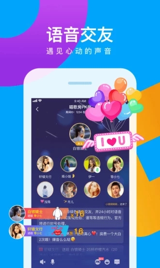 会玩 更新版