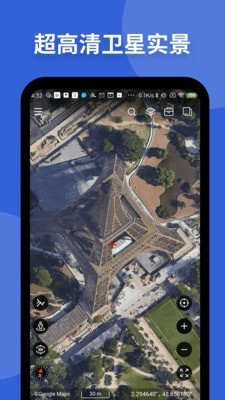 安卓新知卫星地图app