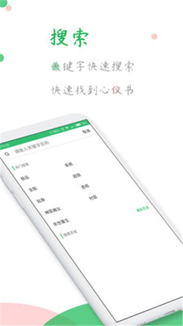安卓KK小说阅读器app
