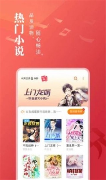 天紫小说app