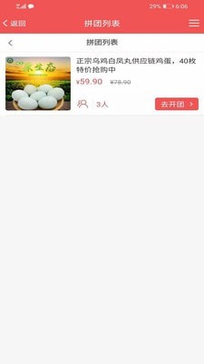 金色社区app