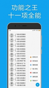 MD浏览器app下载