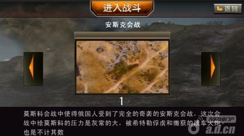 安卓3D城堡守望者app