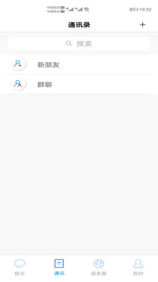 安卓可友最新版软件下载